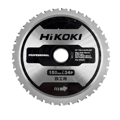 Sågklinga med tandade kanter och svart mittparti med texten "HiKOKI Professional".